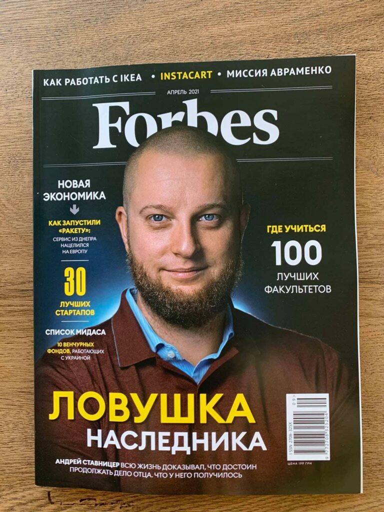 Факультет ІРТЗІ на 8-му місці за версією журналу “Forbes”