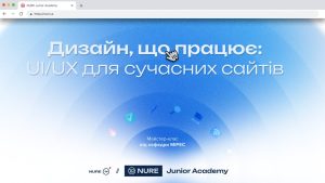 Майстер-клас від Junior Academy разом з кафедрою МІРЕС!