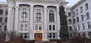 ХНУРЕ