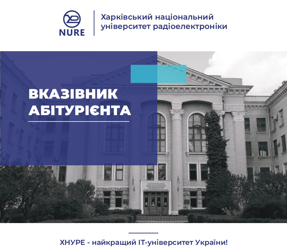 Федор Скрипник