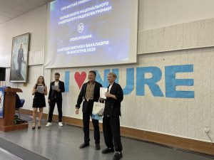Вручення дипломів бакалаврів та магістрів ХНУРЕ 2025