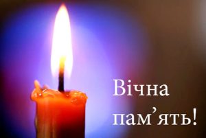 Час починати танго. В пам'ять Ніки Кожушко
