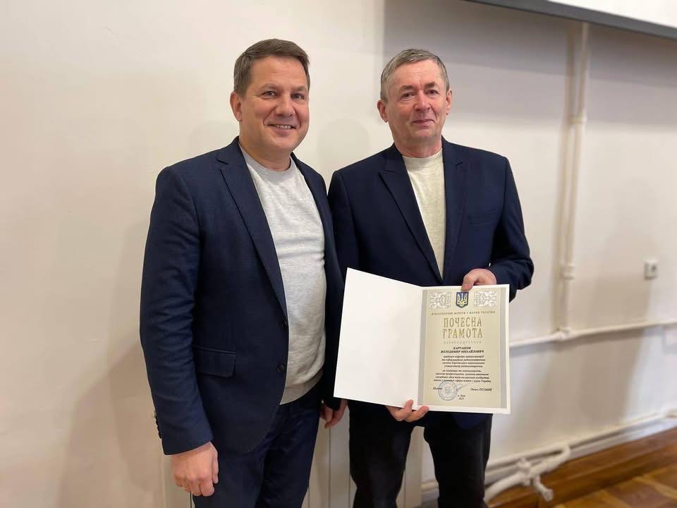 Завідувача кафедри МІРЕС проф. Карташова В.М. нагороджено Почесною Грамотою МОН України