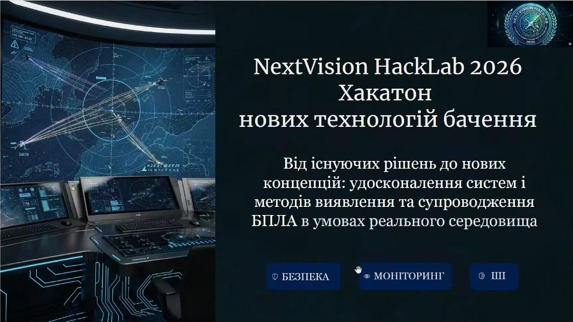 NextVision HackLab 2026